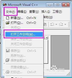 windows10系统下VC++6.0无法打开的解决方法