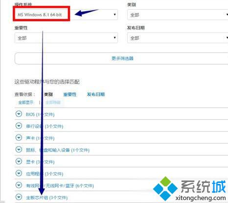 Win10系统下USB2.0-CRW没有驱动程序如何解决