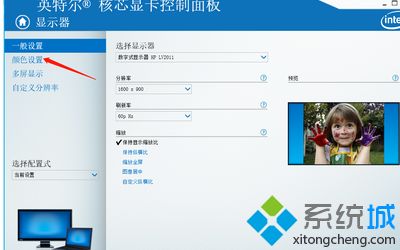 win10台式电脑亮度怎么调整_win10台式电脑屏幕怎么调亮度