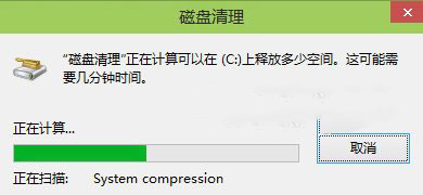 Win10磁盘清理中如何删除系统压缩文件 win10压缩文件清理方法