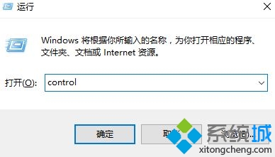 win10系统怎样启动telnet服务