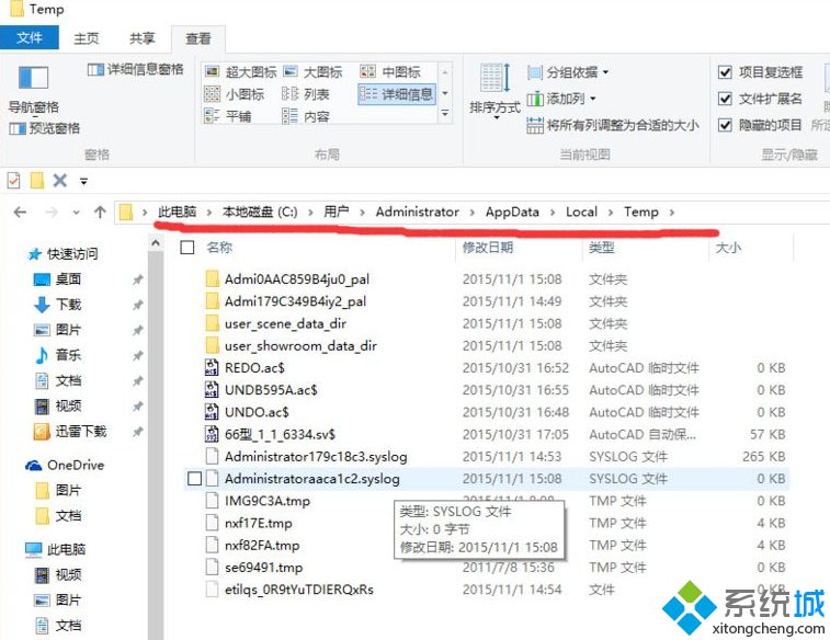 win10找不到Documents and Settings文件夹怎么办