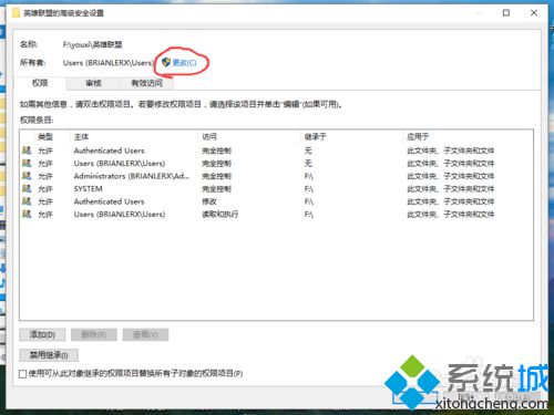 Win10系统下英雄联盟出现闪退崩溃如何解决