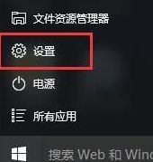 Win10系统设置隐藏任务栏时间的方法