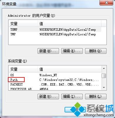 cmd命令无法使用怎么办|win7系统无法运行cmd命令解决方法