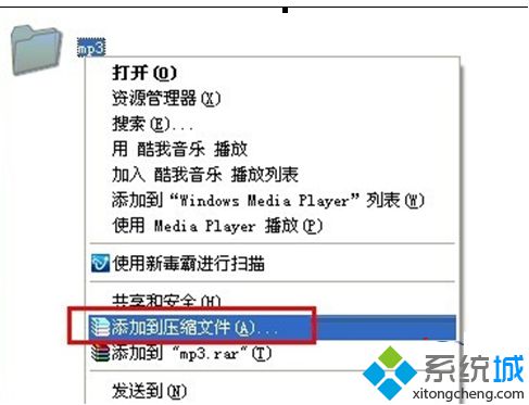 Windows xp系统压缩文件时间过长影响操作怎么办