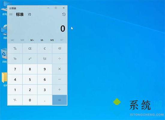 电脑计算机在哪里打开 电脑计算器怎么调出来