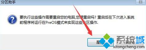 win10不相邻磁盘合并的方法是什么_win10怎么合并不相邻的磁盘图文教程