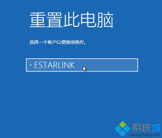 windows10系统如何强制进入恢复模式