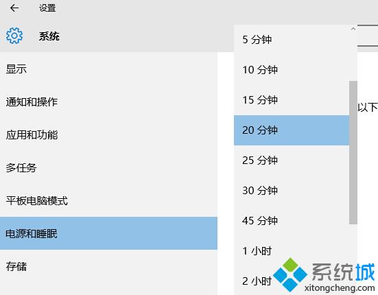 Win10怎样设置自动关闭显示器的时间 win10怎么让显示屏自动关闭节约电源