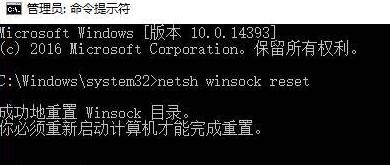 Windows10提示“以太网没有有效的ip配置”如何解决