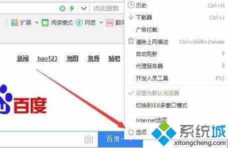 图文教你开启win10gpu加速 win10开启gpu加速功能的两种方法