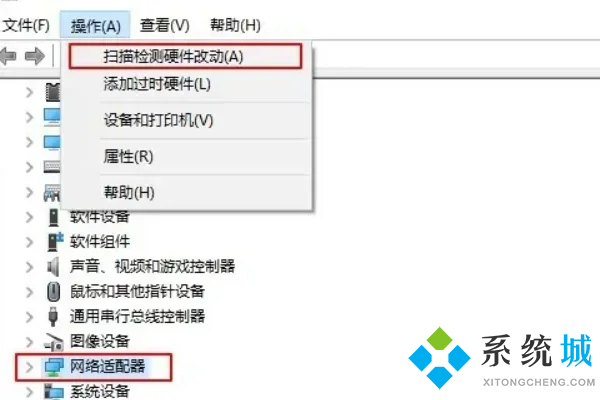 重装系统后无法连接到网络 新装windows10无网络连接的解决方法