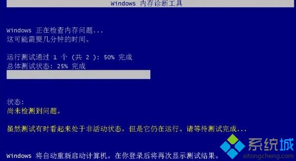 Win10系统自带电脑硬件设备检测工具如何使用