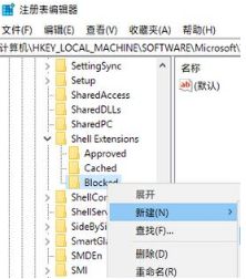 win10系统下打开文件时出现授予访问权限选项如何解决