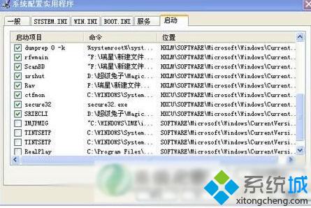 WindowsXP系统不定时弹出网页如何解决