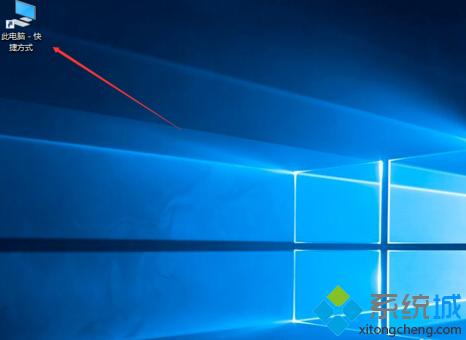 Windows10系统下怎么实现按Win+E进入计算机【图文教程】