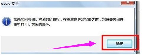 win7网络连接红叉错误代码711的详细处理办法