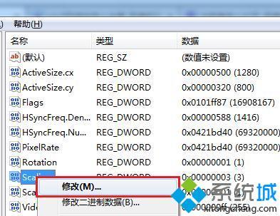 win7不能全屏怎么办_解决win7游戏无法显示全屏的步骤