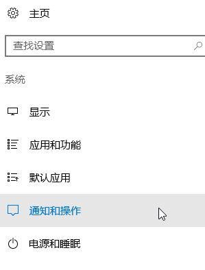 Win10 Runtimebroker进程占用cpu过高的解决方法