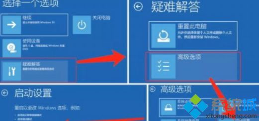 更新windows10系统后鼠标键盘用不了怎么办