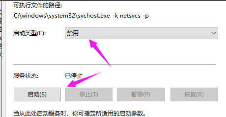 win10系统重置卡住了怎么办 win10系统重置界面无法载入解决教程