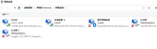 电脑连接wifi怎么查看密码 电脑上怎么查看wifi密码