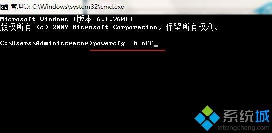 Win7开启休眠模式却提示“拒绝访问”怎么回事_Win7开启休眠模式却提示“拒绝访问”的解决方法