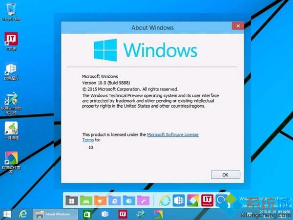Win10预览版9888镜像64位英文版ISO遭泄露【图】
