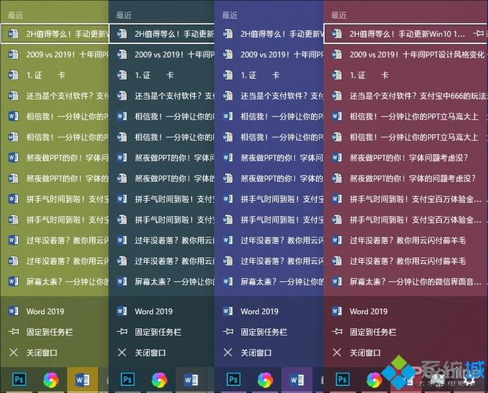 win101903要不要更新|win101903更新内容有什么