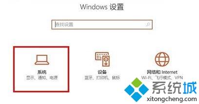 win10系统开启屏幕亮度自动调节的步骤是什么