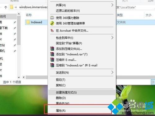 Win10系统搜索应用功能失效怎么解决？Win10系统搜索应用功能失效的解决方法