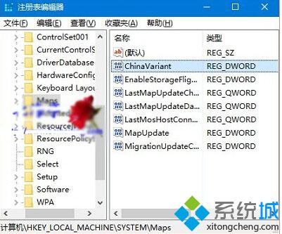 Windows10离线地图没有中国区的解决方法