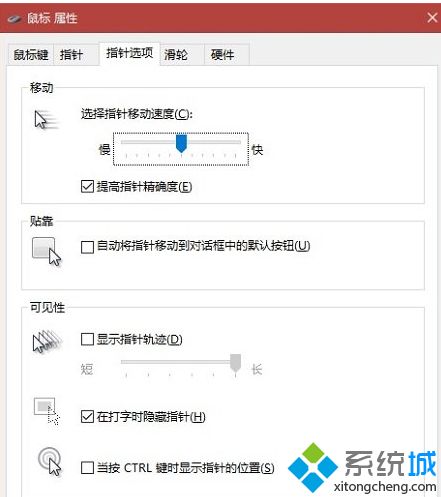 win10接无线鼠标没用如何解决？win10连接无线鼠标没反应解决方法