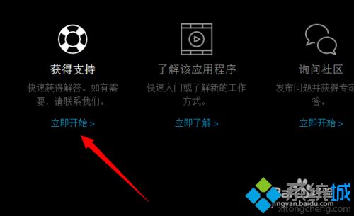 win10安装新版flash出现故障无法安装怎么办