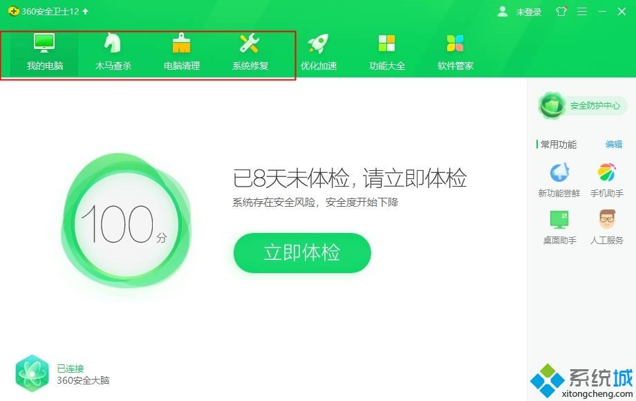 Win10系统莫名其妙卡死怎么办|Win10系统莫名其妙卡死的解决方法