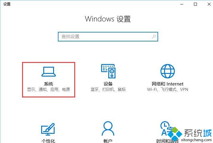 Win10电脑怎么禁止UWP应用被静默安装