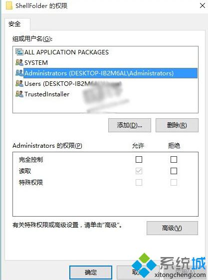 怎么移除Win10系统中的OneDrive图标？windows10移除OneDrive图标的方法