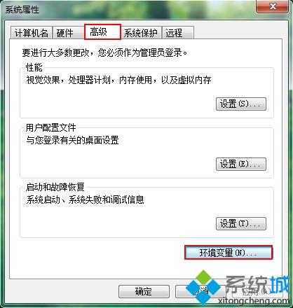 cmd命令无法使用怎么办|win7系统无法运行cmd命令解决方法