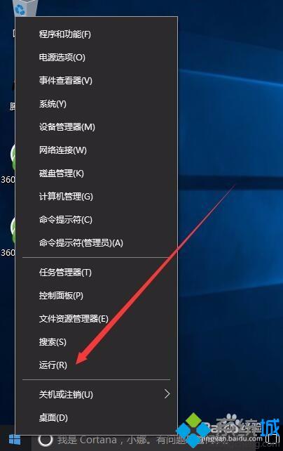 windows10系统下无法使用支付宝怎么办？解决方案