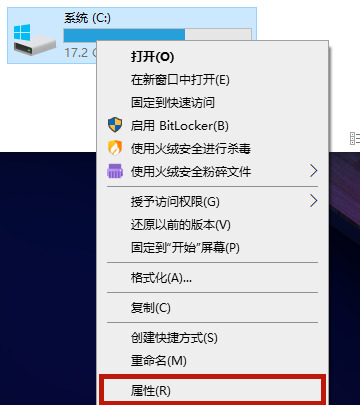 win10如何不影响系统彻底清理c盘