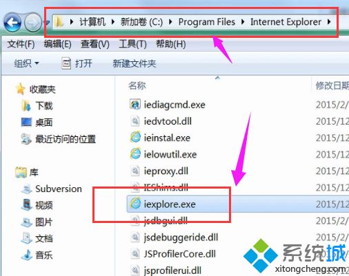 Win10桌面没有ie图标怎么回事？Win10桌面没有ie图标的恢复方法