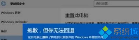 Win10系统还原win7失败怎么办|Win10系统还原win7失败的原因及解决方法