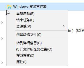 win10系统桌面图标发生重叠如何解决