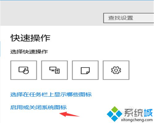 win10怎样隐藏系统时钟 windows10下隐藏系统时钟的方法