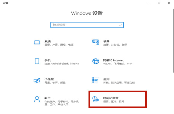 win10玩游戏输入法跳出来干扰怎么办 win10玩游戏时禁用输入法的方法介绍