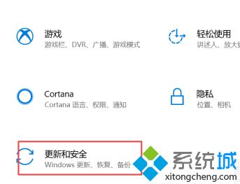 win10怎样关闭更新_win10取消电脑自动更新的方法