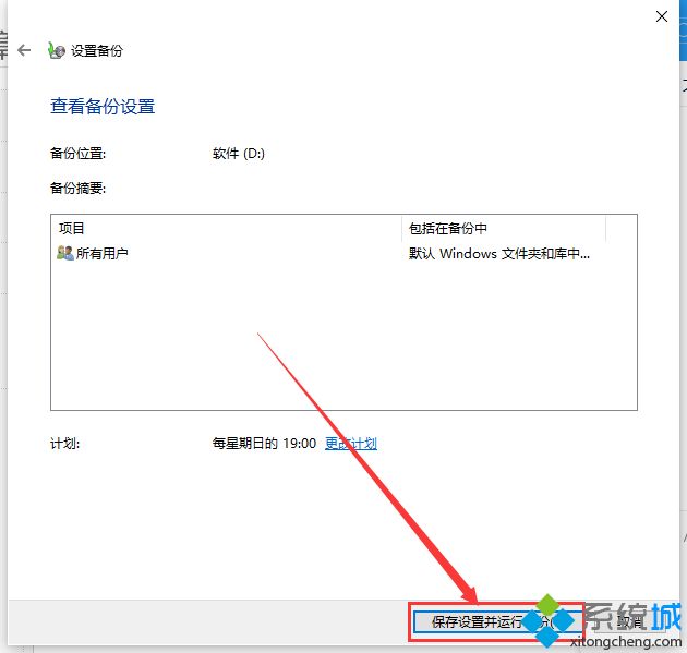 更新win10 1903系统失败提示0xc1900223如何解决