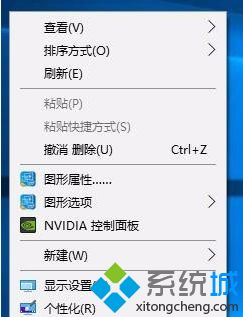 w10怎么隐藏桌面图标_win10隐藏桌面应用的方法