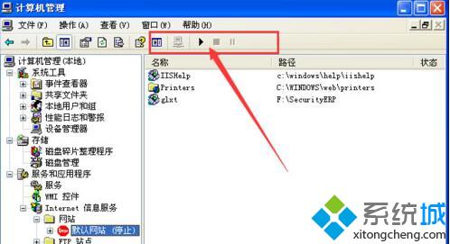 XP系统架设ASP网站时提示错误0x8ffe2740如何解决